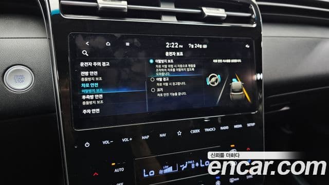 Hyundai The New Tucson 2022 — Şəkil 15/20