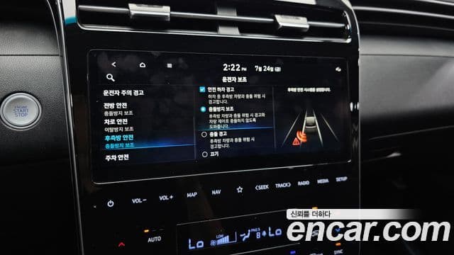 Hyundai The New Tucson 2022 — Şəkil 17/20