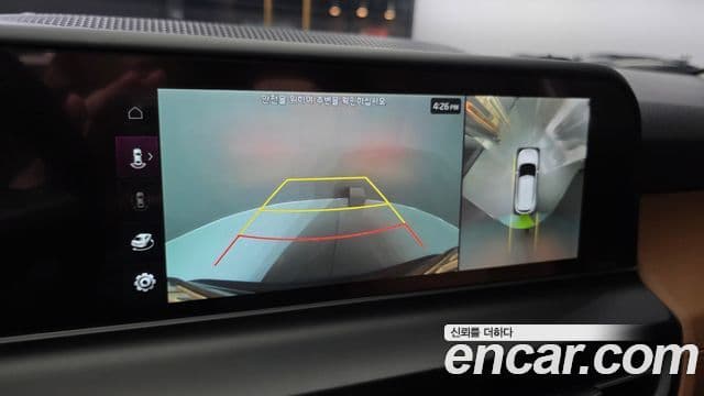 Kia Seltos 2024 — Şəkil 19/20