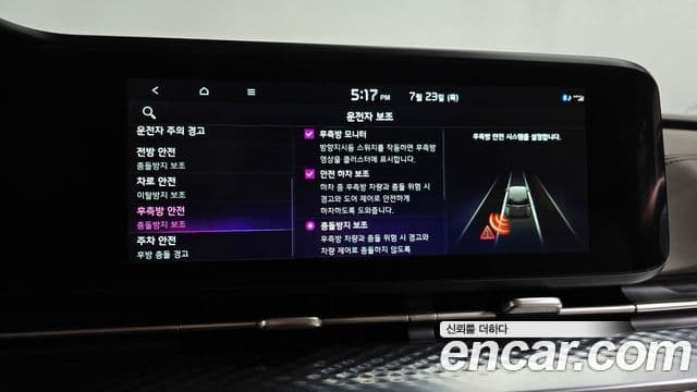 Kia Carnival 2023 — Photo 15/37