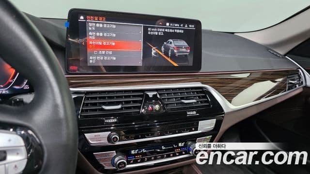 BMW 5 Series 2023 — ფოტო 15/20
