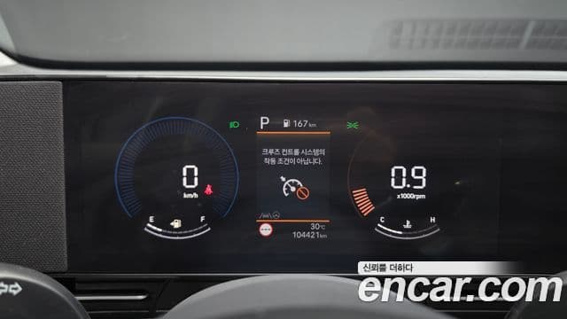 Hyundai Kona 2023 — ფოტო 8/20