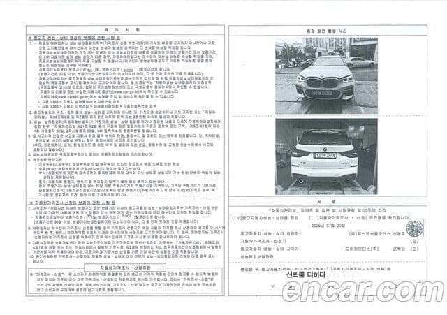 BMW X3 2021 — ფოტო 3/5