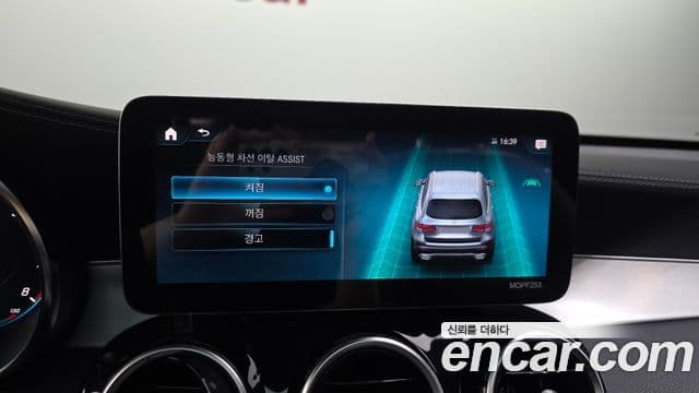 Mercedes-Benz GLC-Class 2021 — Şəkil 16/20