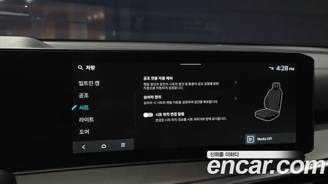 Kia Sorento 2026 — Photo 16/35