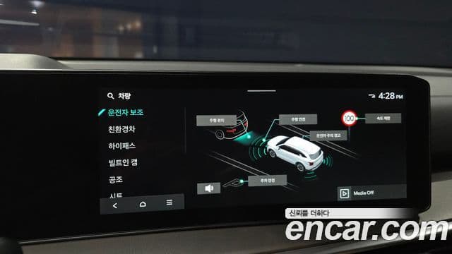 Kia Sorento 2026 — Photo 6/35