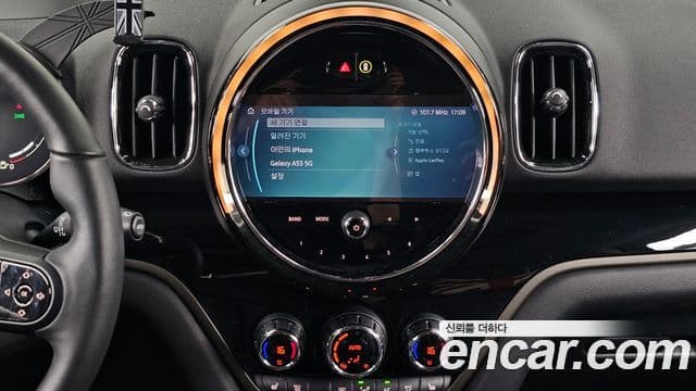 Mini Cooper Countryman 2023 — Şəkil 14/20