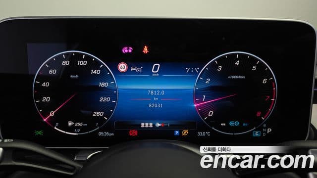 Mercedes-Benz S-Class 2021 — Şəkil 8/20