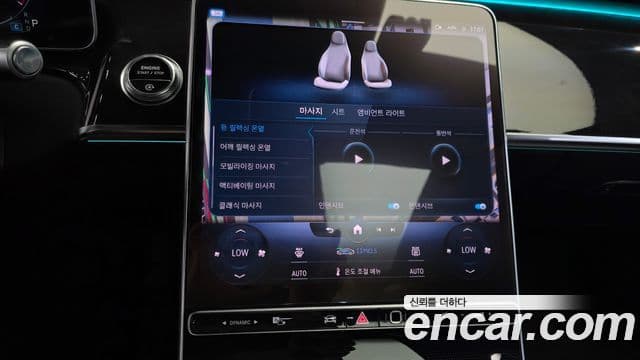Mercedes-Benz S-Class 2021 — Şəkil 18/20