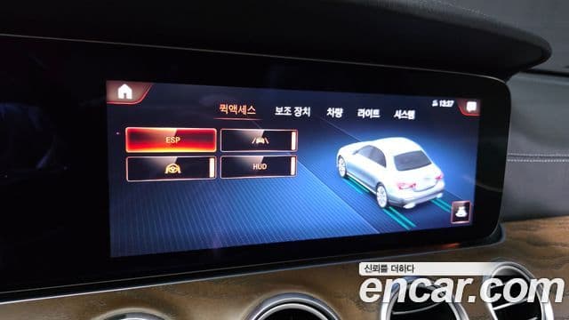 Mercedes-Benz E-Class 2021 — Şəkil 19/20