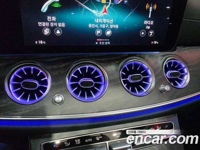 Mercedes-Benz E-Class 2022 — Şəkil 18/20