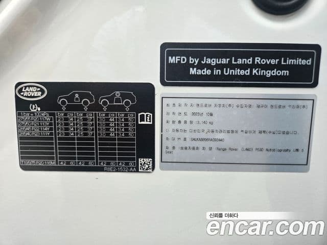 Land Rover Range Rover 2024 — ფოტო 12/12