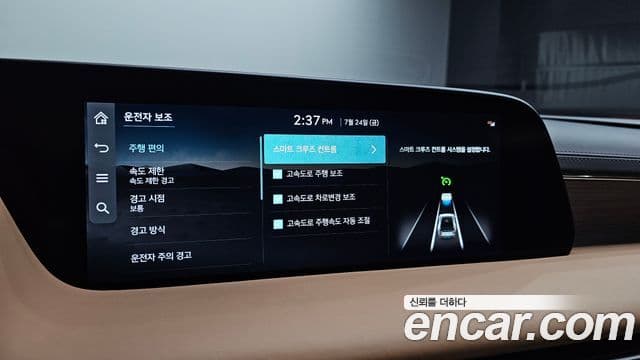 Genesis G90 2022 — Şəkil 16/20