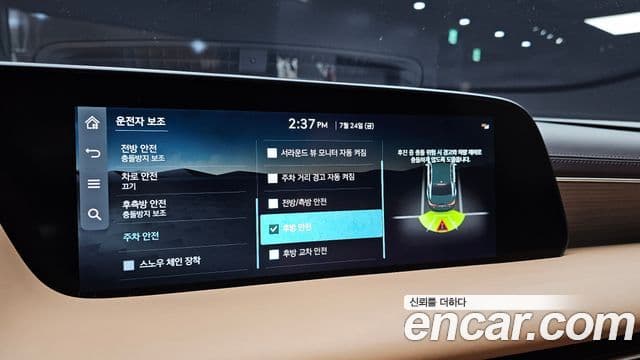 Genesis G90 2022 — Şəkil 17/20