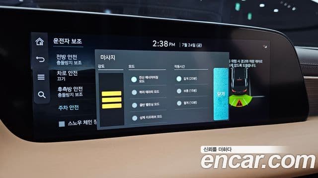 Genesis G90 2022 — Şəkil 18/20