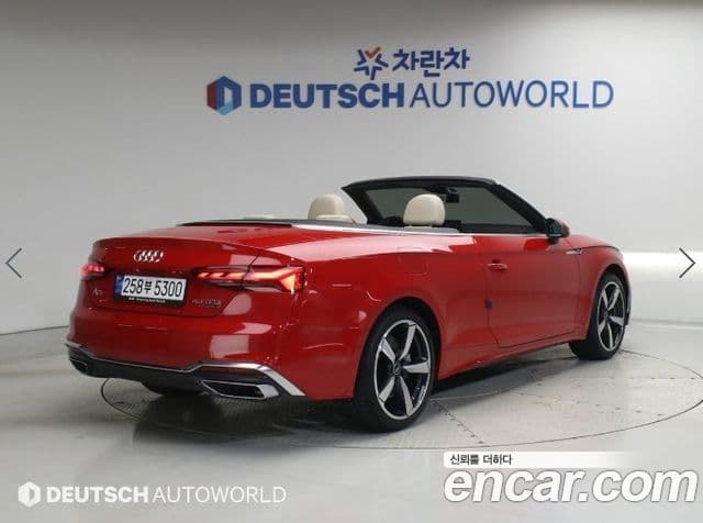 Audi A5 2024 — Şəkil 2/20