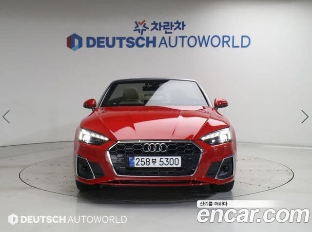 Audi A5 2024 — Şəkil 3/20