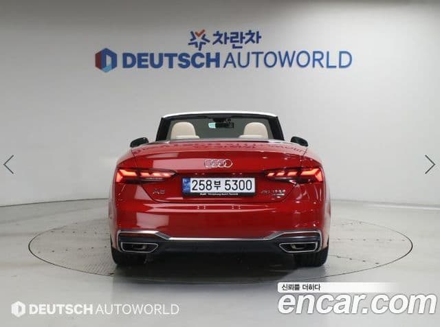 Audi A5 2024 — Şəkil 4/20