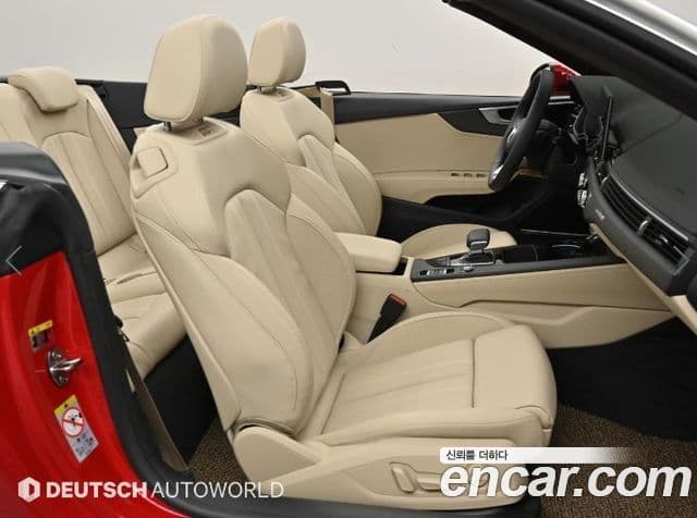 Audi A5 2024 — Şəkil 9/20