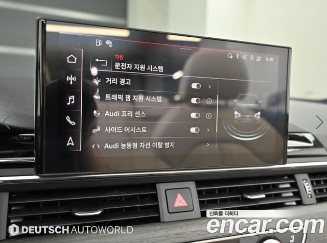 Audi A5 2024 — Şəkil 16/20