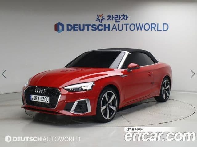 Audi A5 2024 — Şəkil 20/20