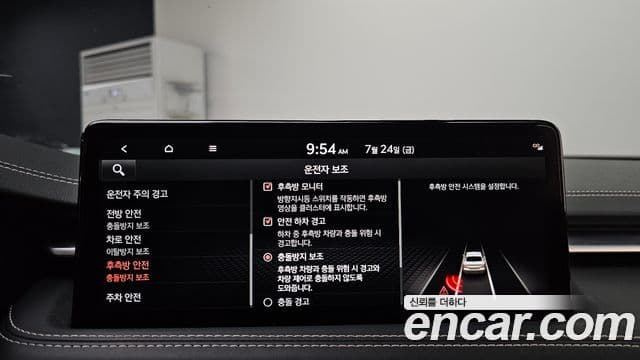 Genesis G70 2023 — Şəkil 16/20