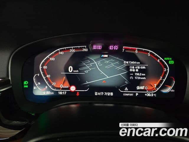 BMW 5 Series 2021 — ფოტო 5/20