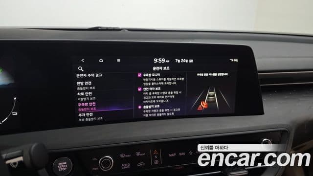 Kia K8 2024 — Şəkil 15/20