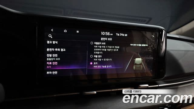 Kia Carnival 2023 — Şəkil 16/20