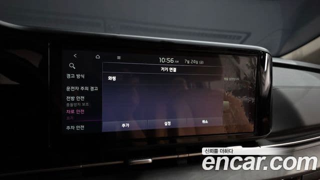 Kia Carnival 2023 — Photo 18/39