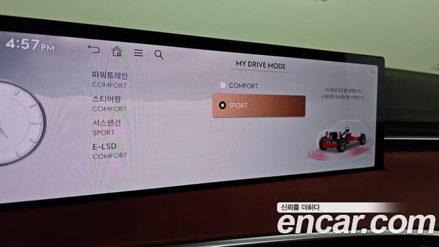 Genesis GV70 2024 — Şəkil 17/20