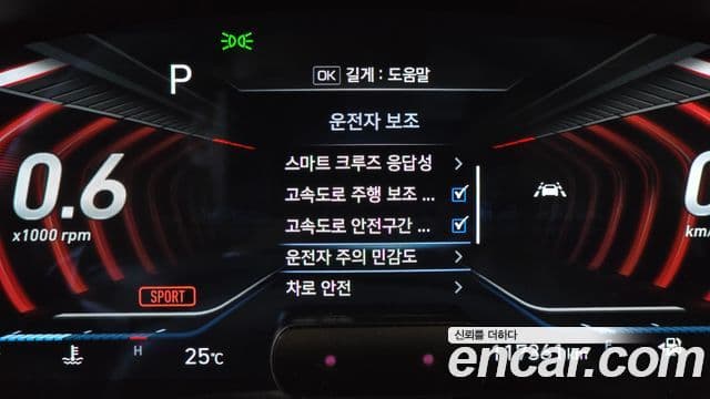 Genesis G70 2019 — Şəkil 22/37