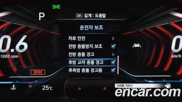 Genesis G70 2019 — Şəkil 27/37