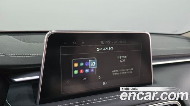 Genesis G70 2019 — Şəkil 8/37