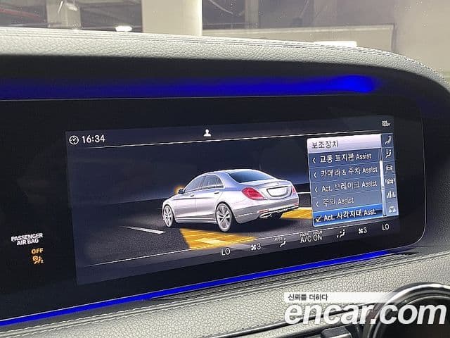 Mercedes-Benz S-Class 2019 — Şəkil 13/20