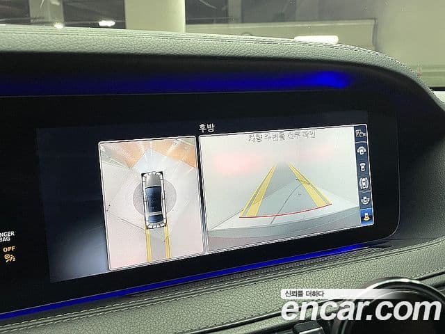 Mercedes-Benz S-Class 2019 — Şəkil 14/20