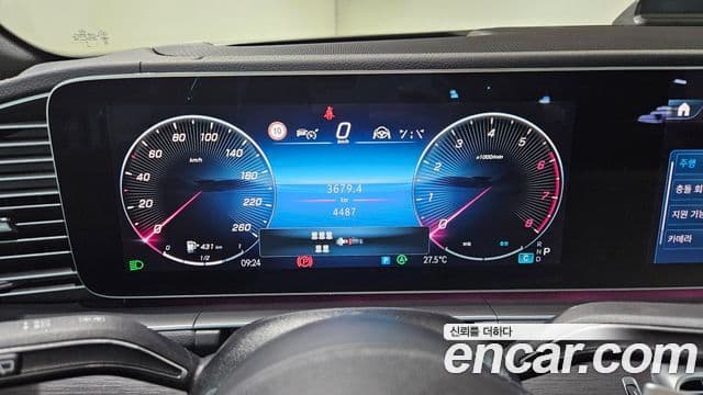 Mercedes-Benz GLS-Class 2025 — Photo 9/20