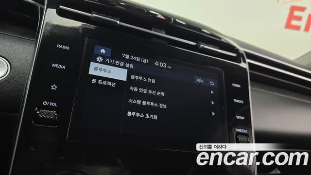Hyundai The New Tucson 2023 — ფოტო 18/20