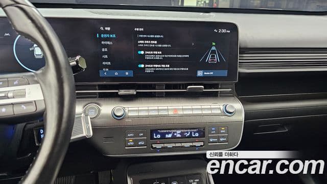 Hyundai Kona 2023 — Şəkil 14/20