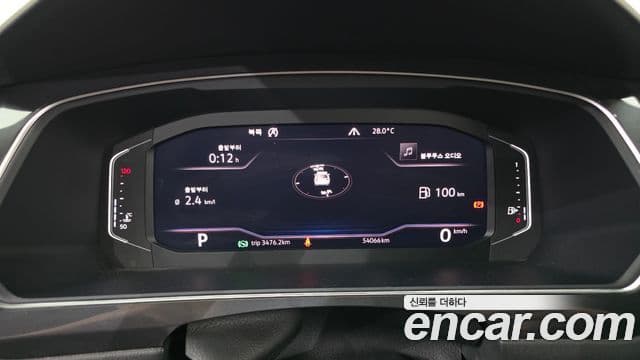 Volkswagen Tiguan Allspace 2020 — Şəkil 7/20