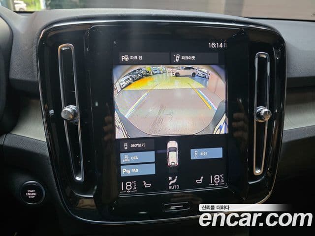 Volvo XC40 2022 — ფოტო 17/20