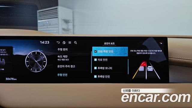 Genesis Electrified G80 2024 — Şəkil 16/20