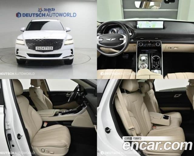 Genesis GV80 2023 — Şəkil 20/20