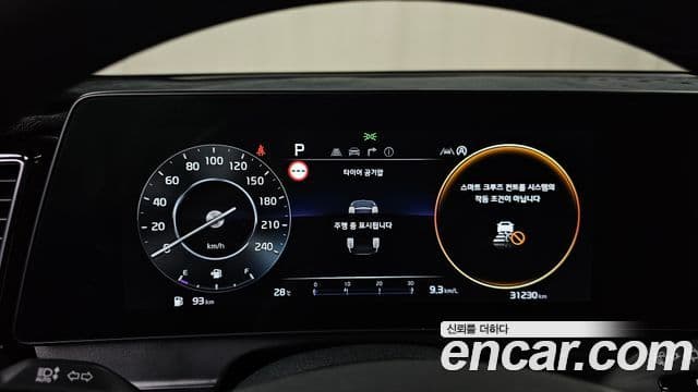 Kia Sportage 2022 — Şəkil 8/20