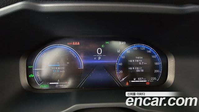Toyota RAV4 2025 — Şəkil 8/20