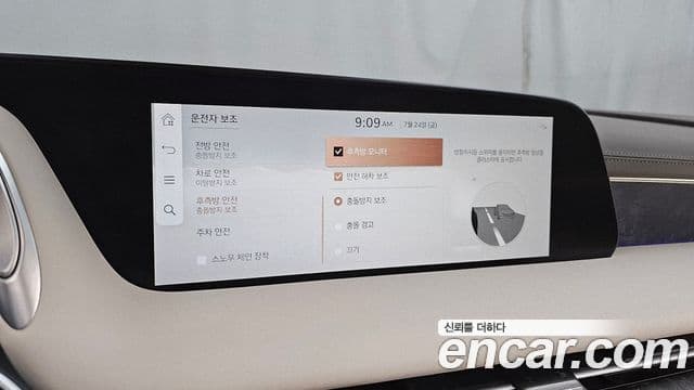 Genesis G90 2022 — Şəkil 16/20