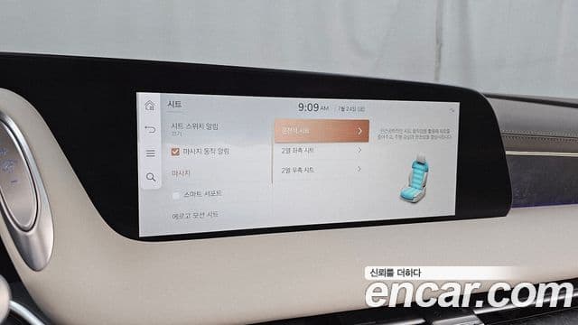 Genesis G90 2022 — Şəkil 17/20