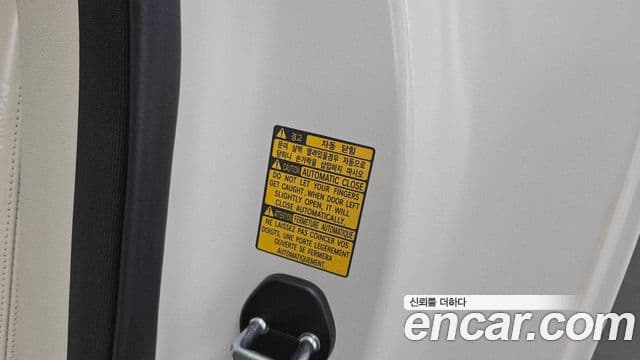 Genesis G90 2022 — Photo 34/41