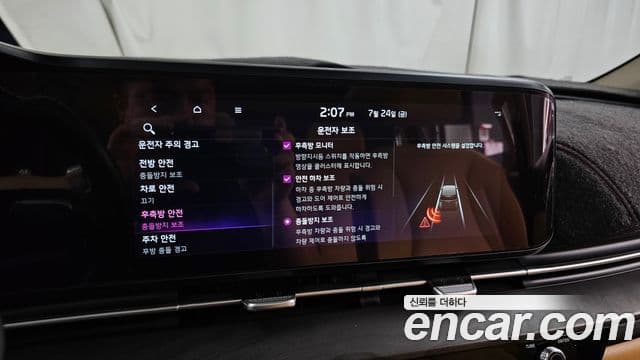Kia Carnival 2021 — Şəkil 16/20