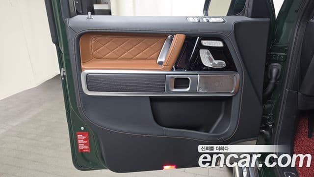 Mercedes-Benz G-Class 2025 — Photo 29/33